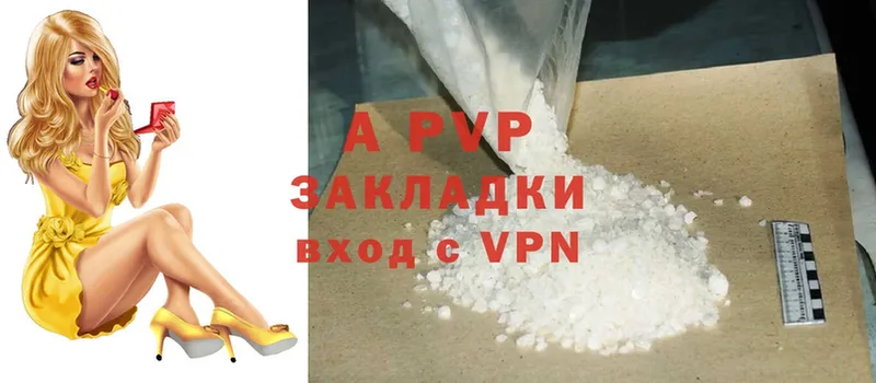 darknet клад  купить наркотик  Еманжелинск  APVP СК 