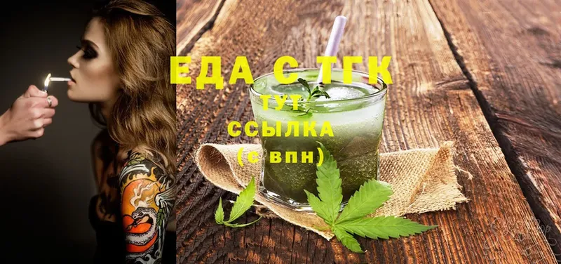 наркотики  гидра tor  Cannafood марихуана  Еманжелинск 