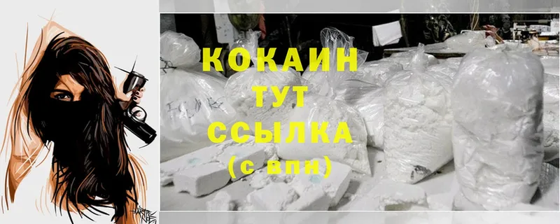 КОКАИН 98%  ссылка на мегу ссылка  Еманжелинск 