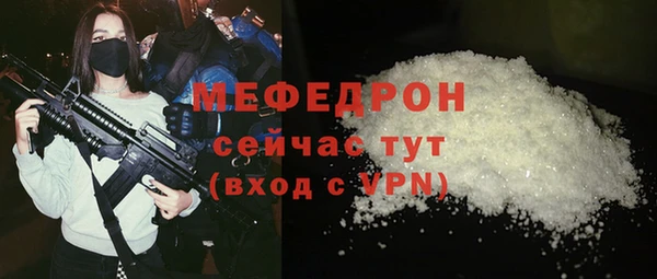 mdma Вязники