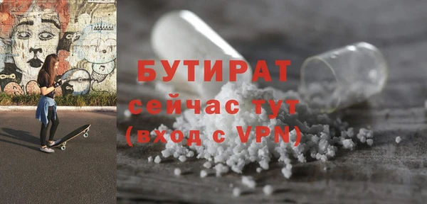 mdma Вязники